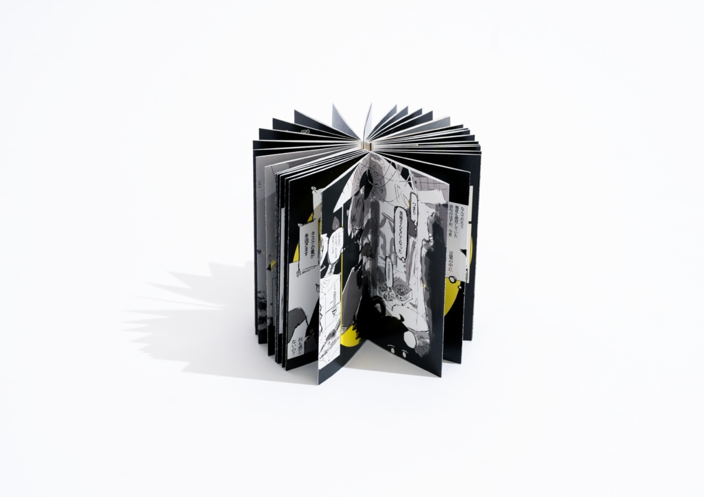 Specularmoon スペキュラムーン