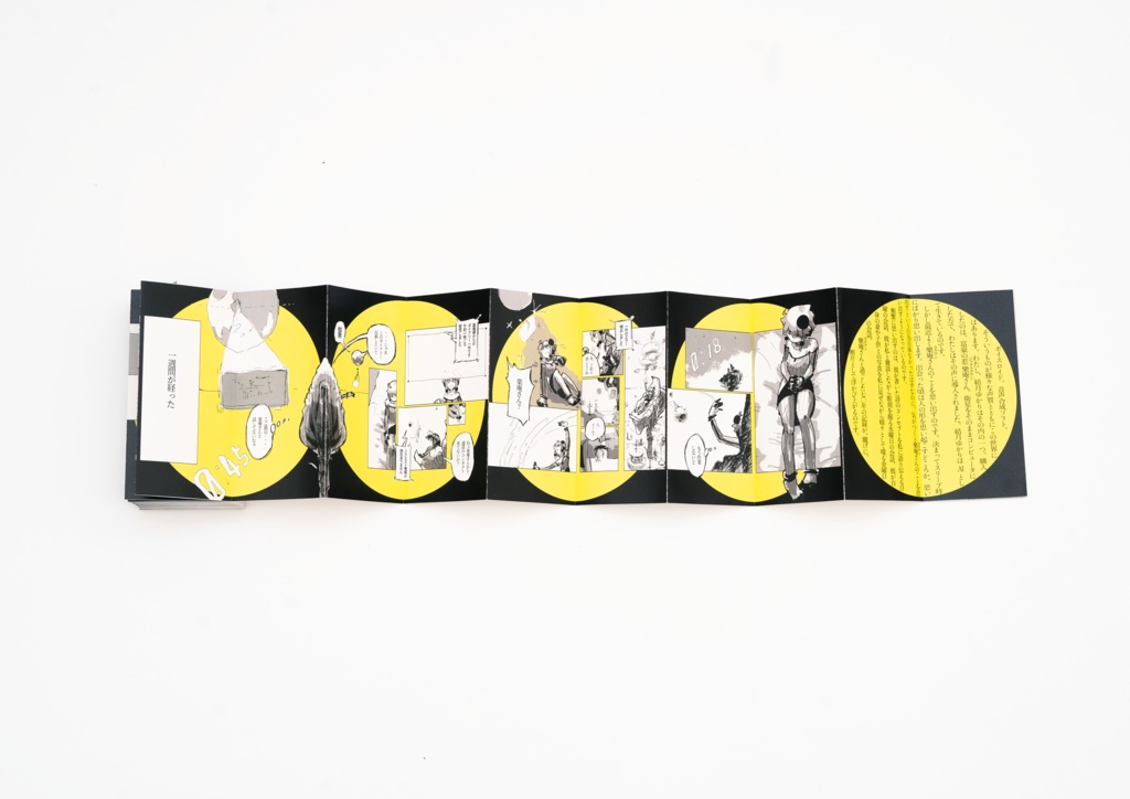 Specularmoon スペキュラムーン