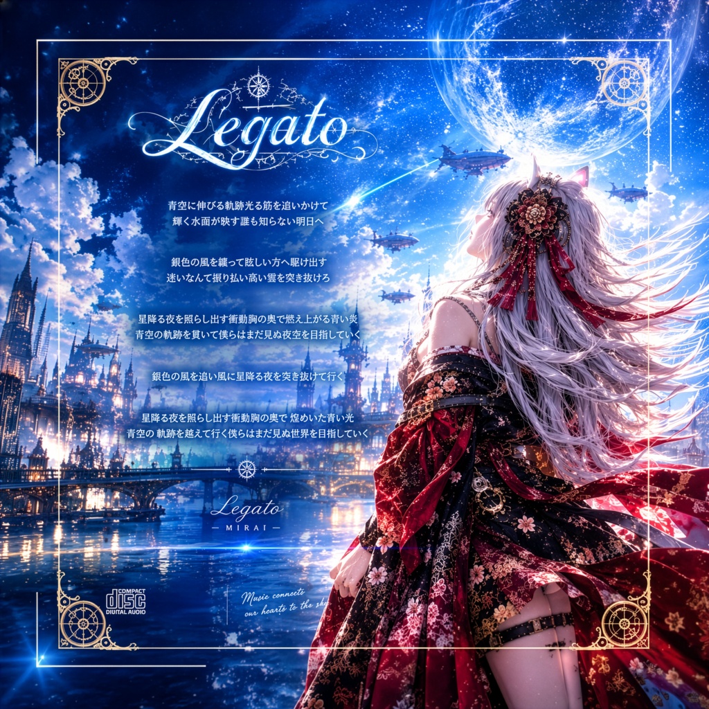 Legato