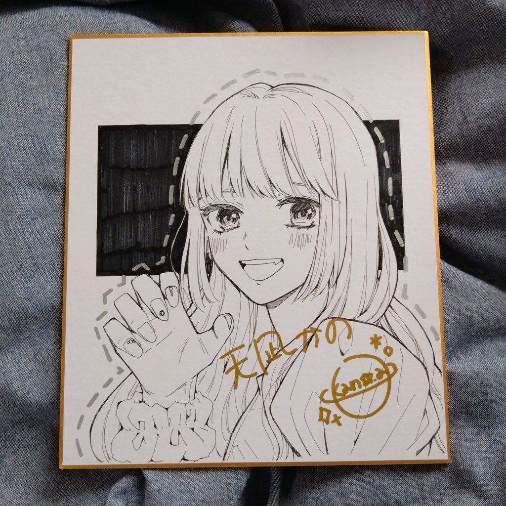 【中色紙】がお🐾