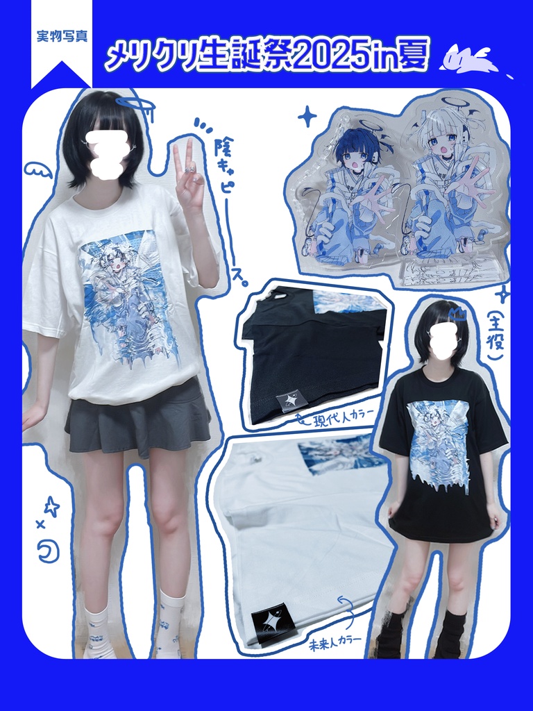 melt more白Tシャツ