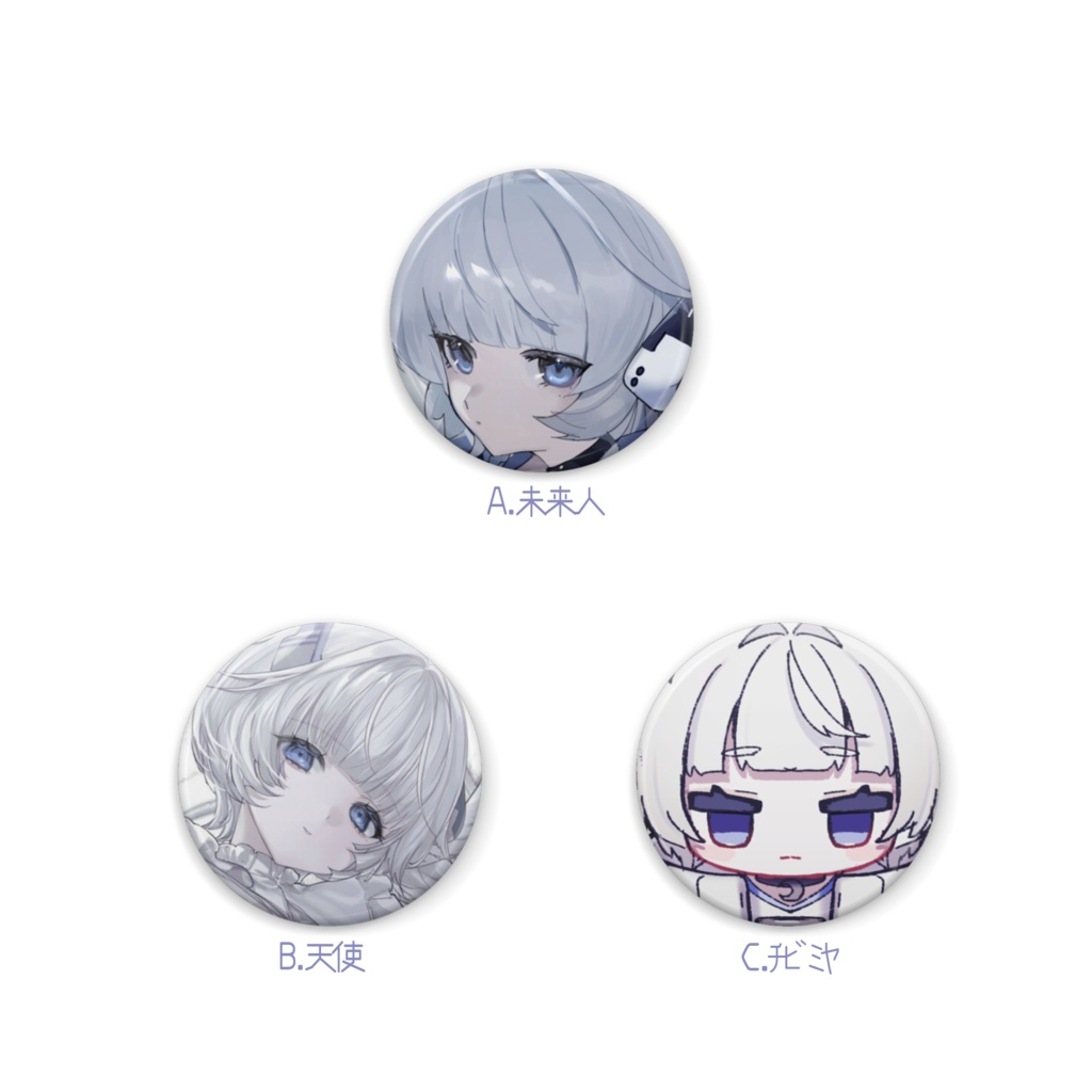 いろんな雨宮缶バッジ3種┆バラ売り有