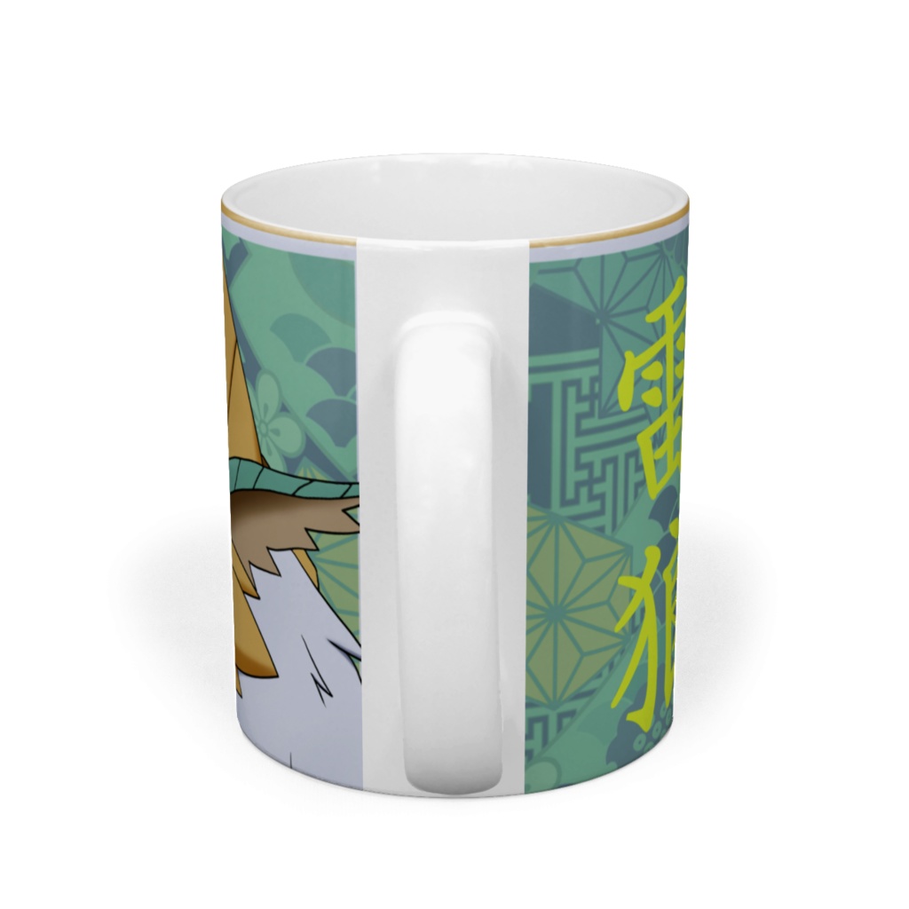 マグカップジンオウガ