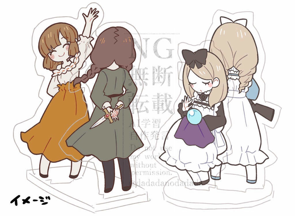 【展示品】純愛エマ＆復讐アンナ / 占い師サンドラ＆狩人ジェシカ