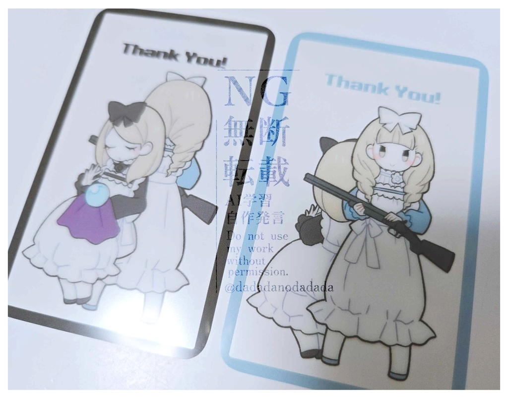 役職風クリアカード3種セット【匿名配送】