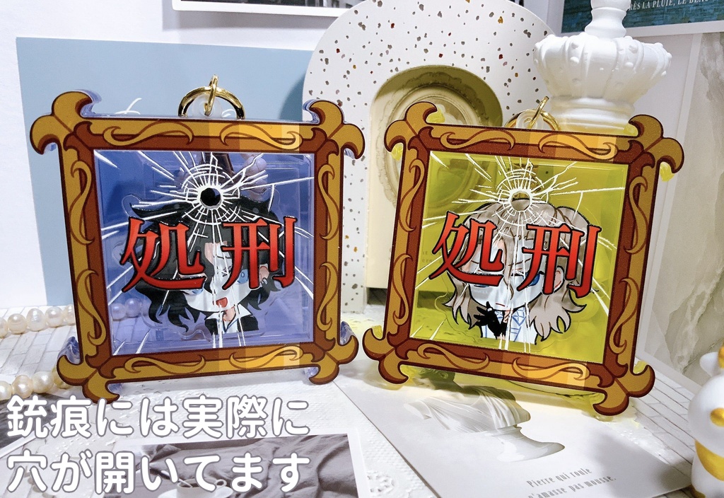 【展示品】フレディ・ウィル 処刑シャカシャカアクキー