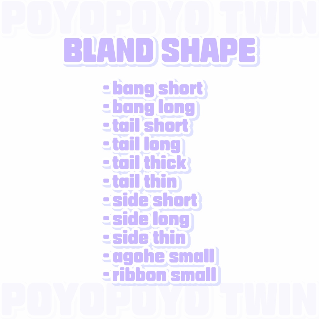 ꒰4アバター対応꒱ Poyopoyo Twin Tail ♡