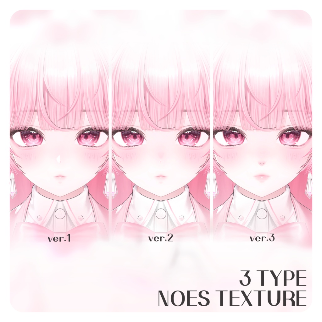 ꒰ルミナ - LUMINA꒱ Pinkpresso Makeup + blendshape ♡