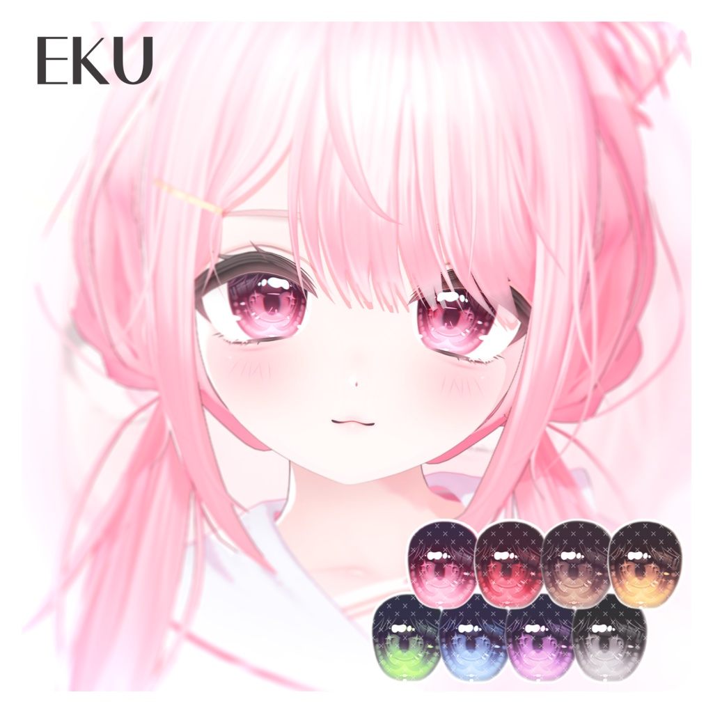 ꒰3アバター対応꒱ Pinkpresso Eye Texture ♡