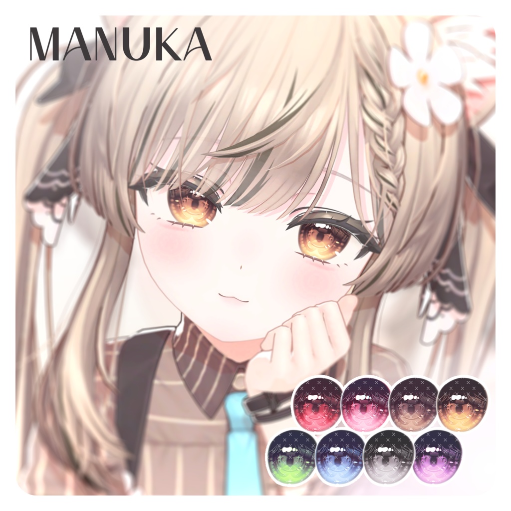 ꒰3アバター対応꒱ Pinkpresso Eye Texture ♡