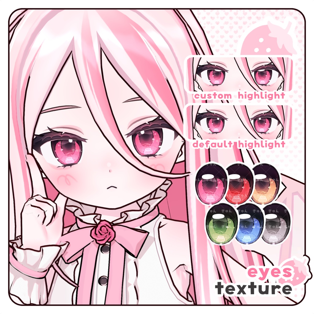 ꒰Nochica - ノーチカ꒱ Milkberry Makeup ♡