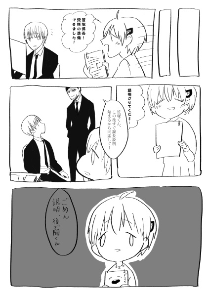 定時であがらせろ Swmr Hb6gdal Dj Booth