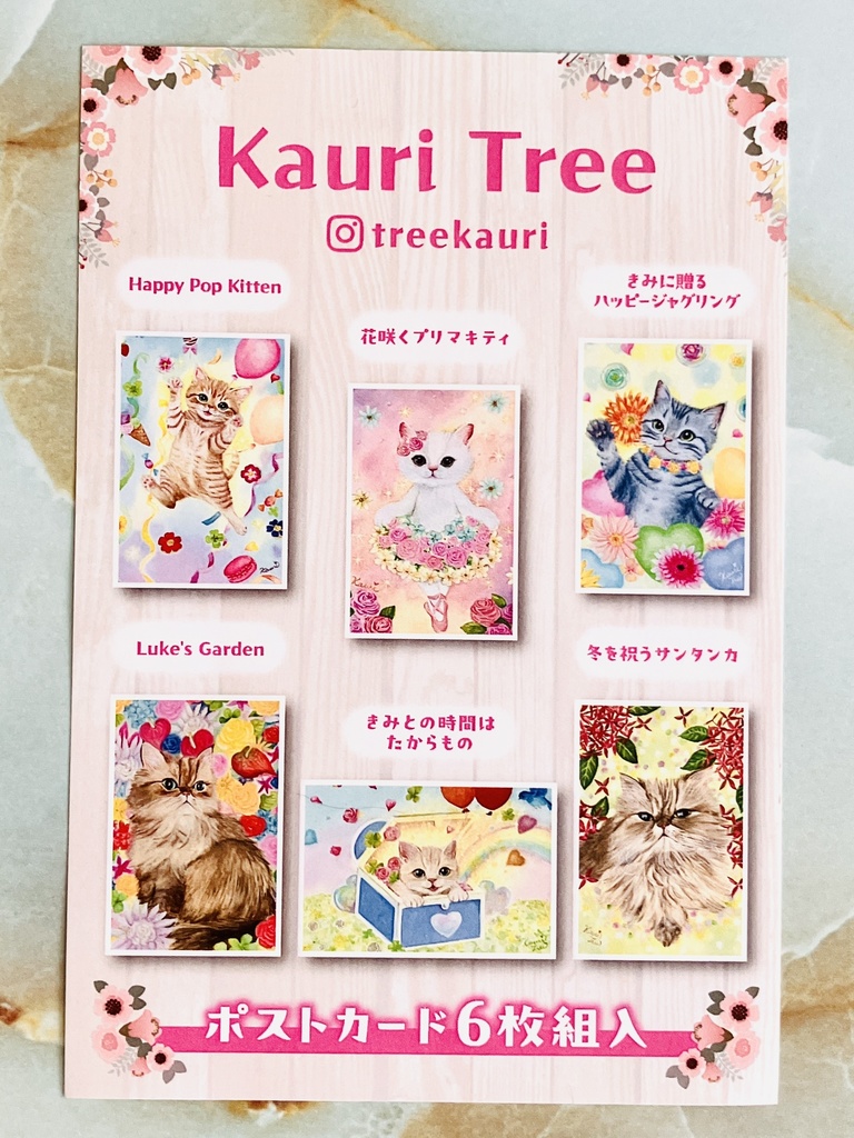 Kauri Tree オリジナルポストカード6枚組セット