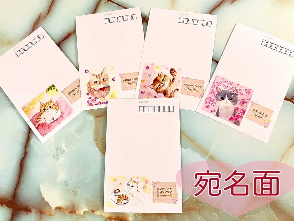 Kauri Tree 懐かしシリーズ ポストカード5枚組セット