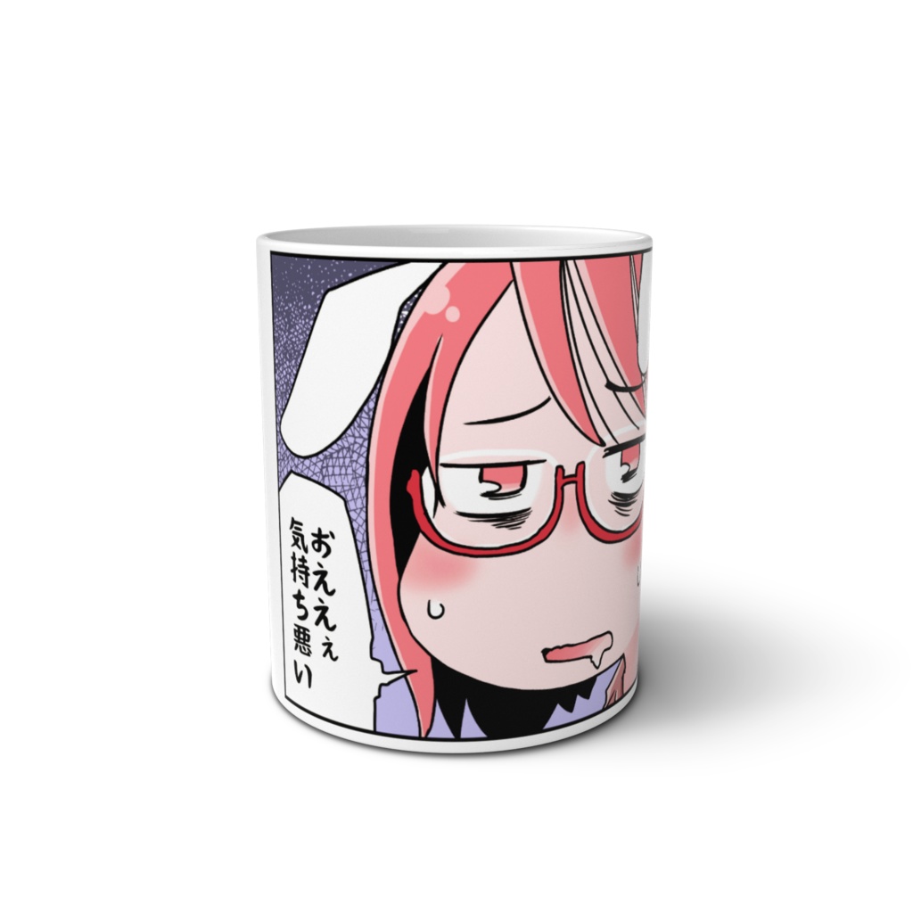 花沢ねこ 二日酔いマグカップ