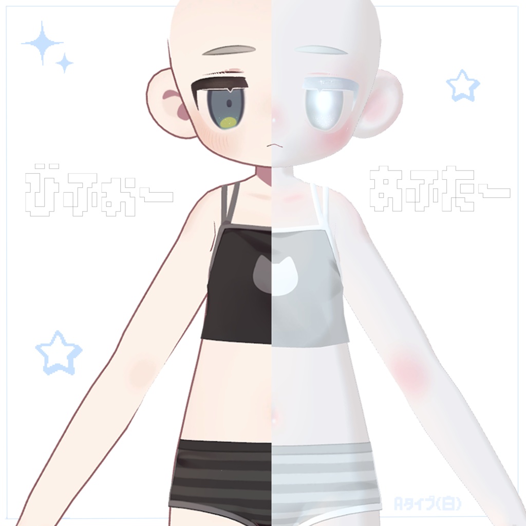 【Kipfel専用】body+eye+face マテリアルセット