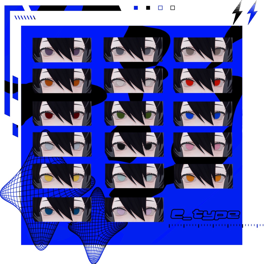 【くうた-Kuuta- 専用】eye&body&make texture