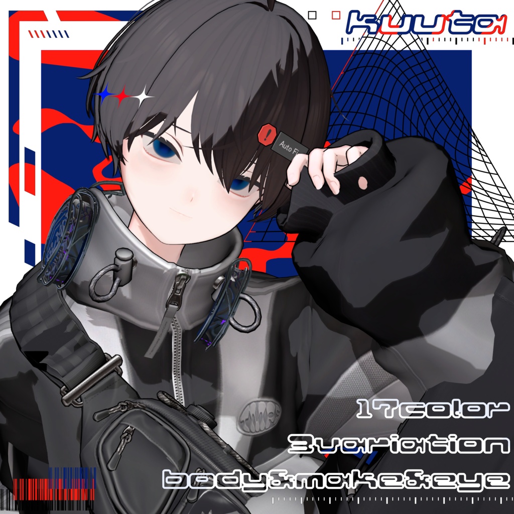 【くうた-Kuuta- 専用】eye＆body&make texture