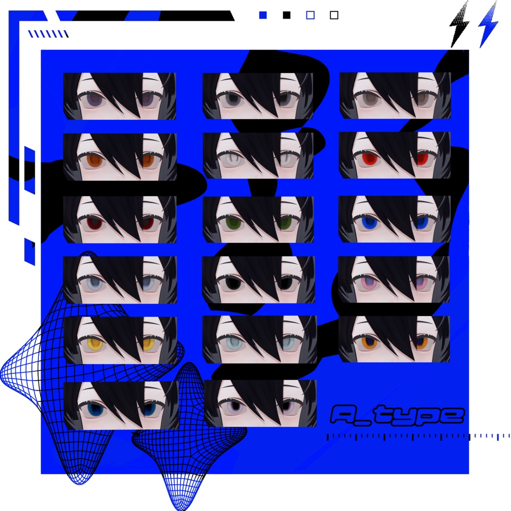 【くうた-Kuuta- 専用】eye&body&make texture