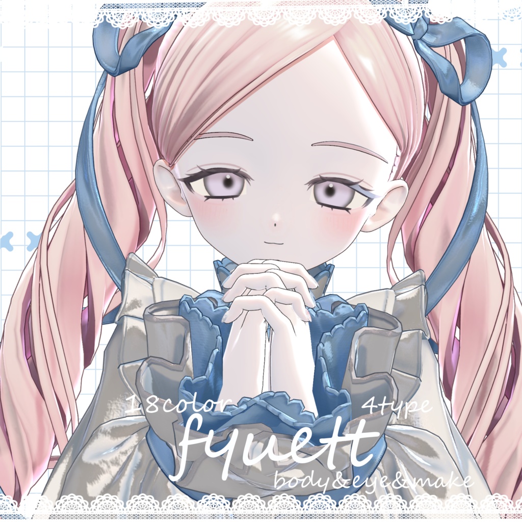 【Free / 無料】フィユエ専用eye＆body&make texture