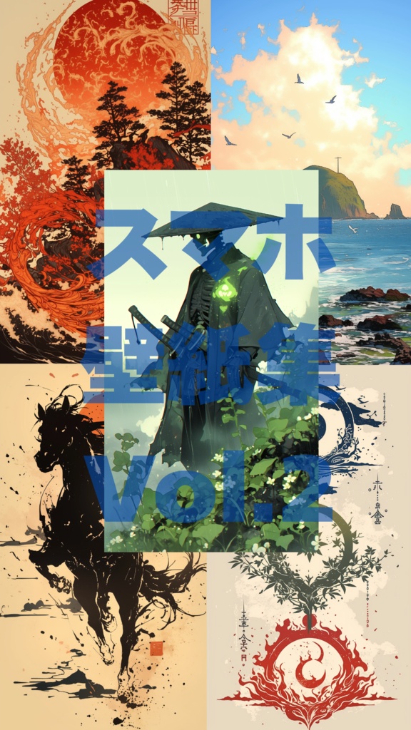 スマホ壁紙集　Vol.2