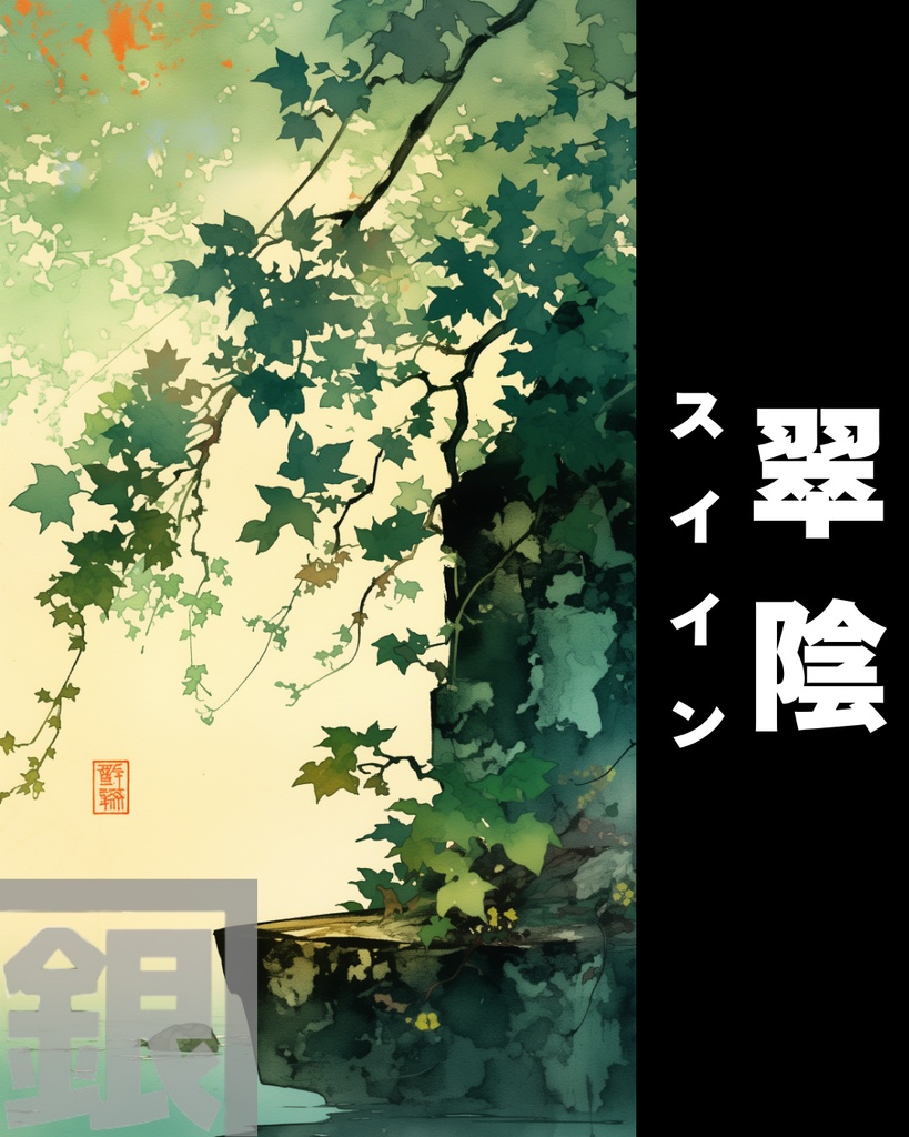 スマホ壁紙集Vol.3