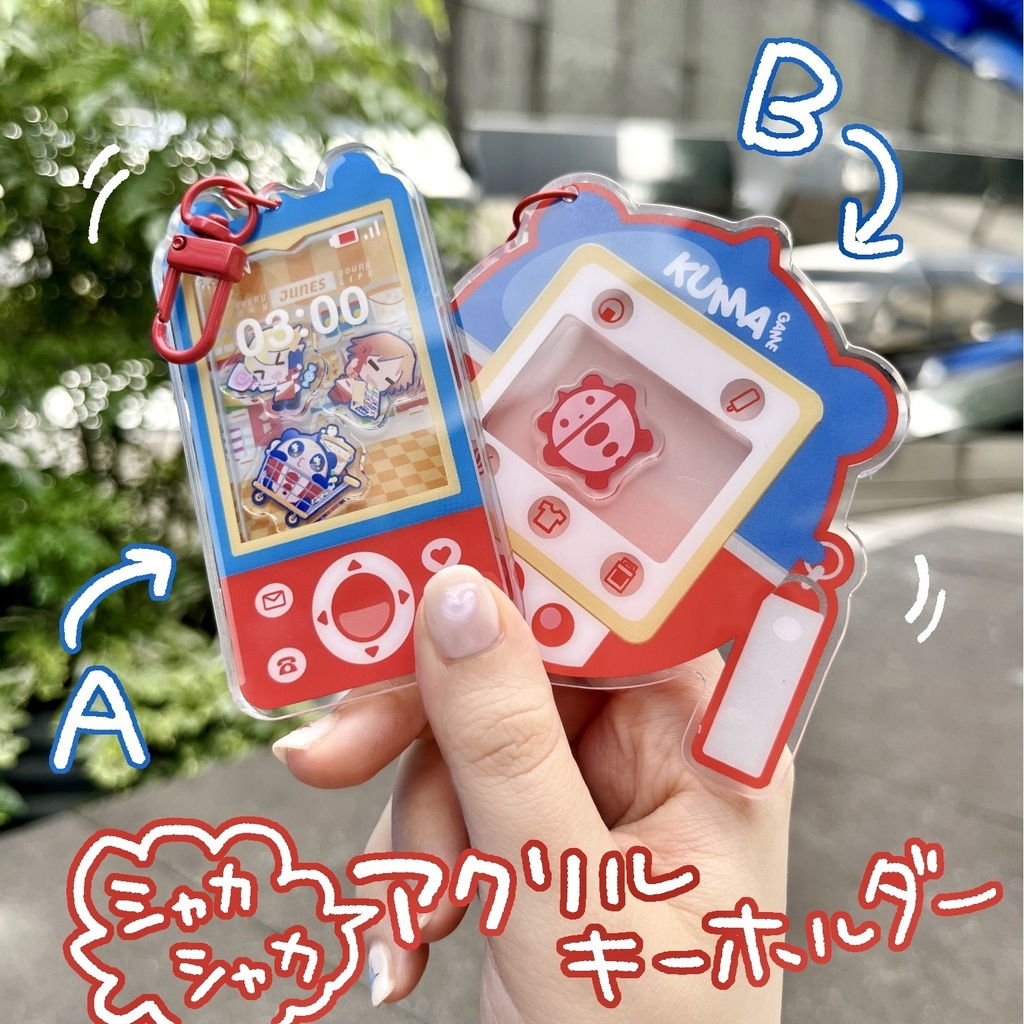 ペルソナ4 クマ（＋陽介）シャカシャカアクキー　２種