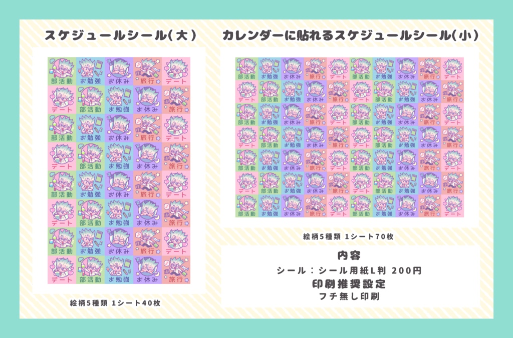 クレープ屋さんの🚀くん+α