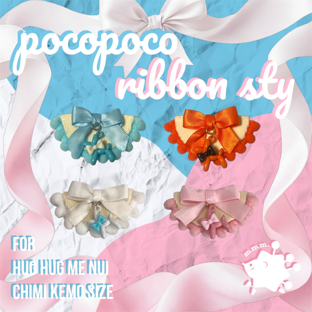 poco poco ribbon sty