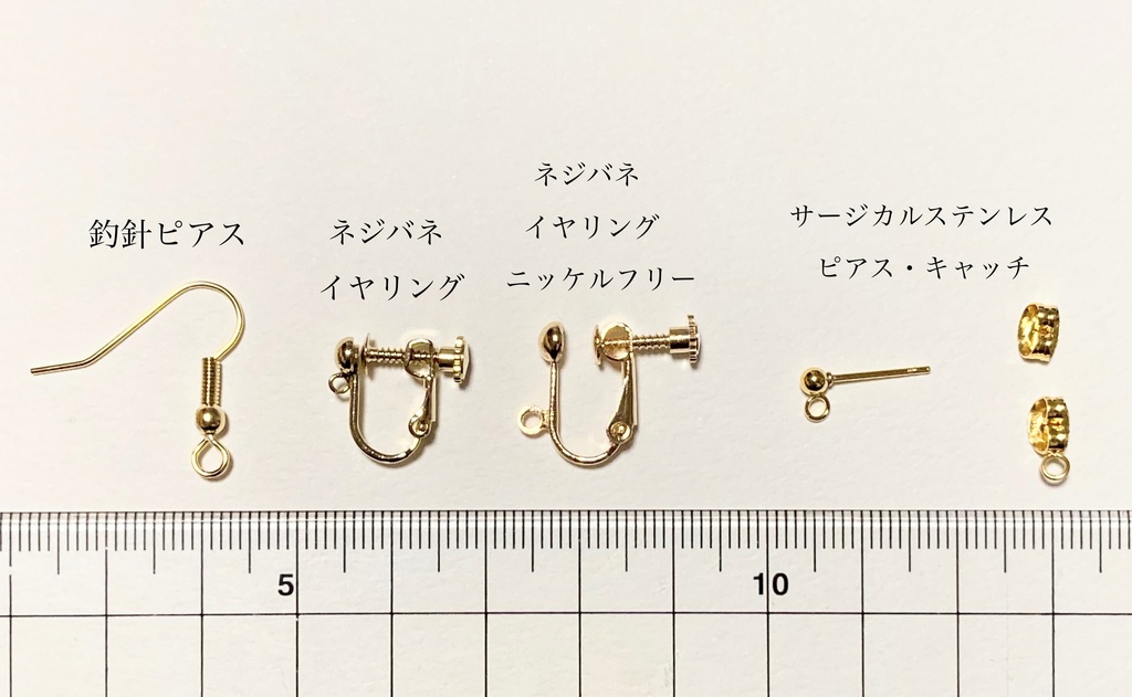 【東リベ】マイキーイメージアクセ(2種)