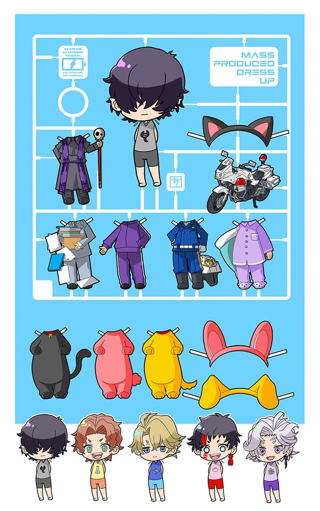 終ワルキャラ着せ替え5種