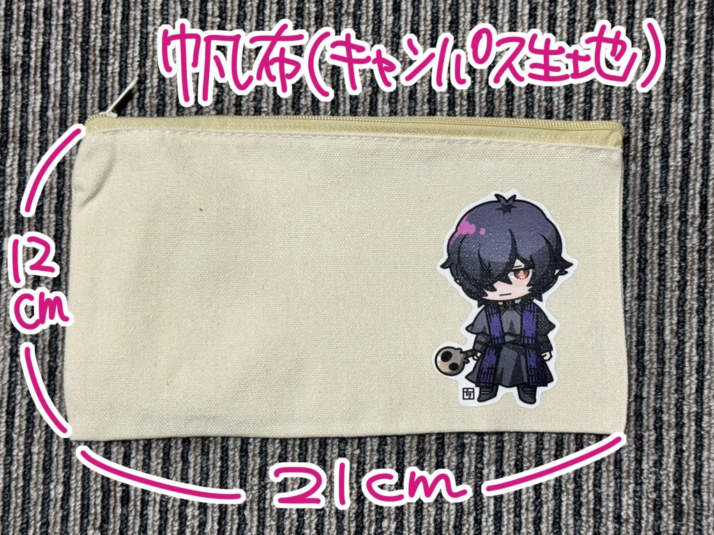 ポーチ　