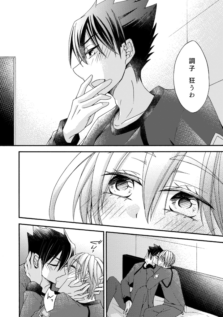 人は見た目が9割と言いますが