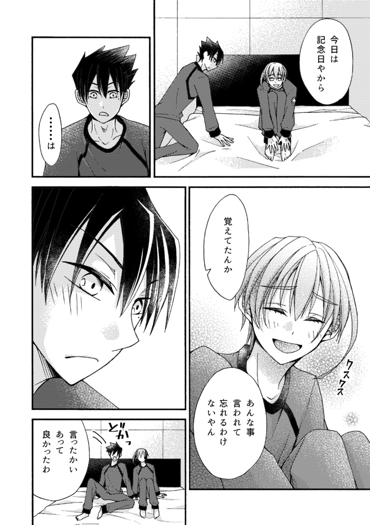 人は見た目が9割と言いますが