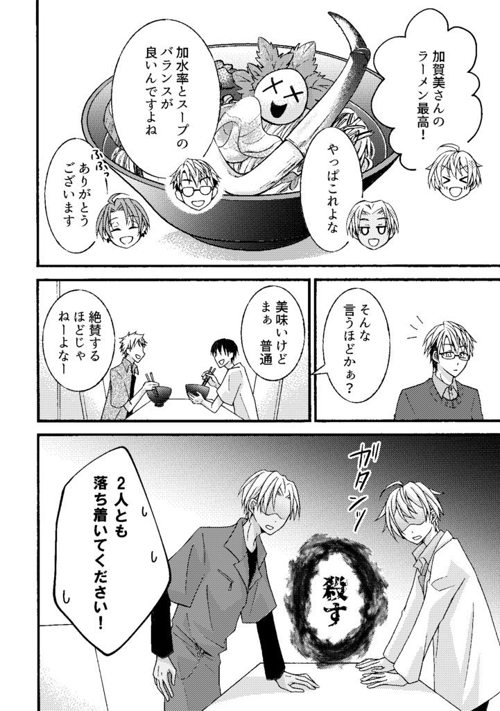 今、ひとりの男がにじサントスに立っています。