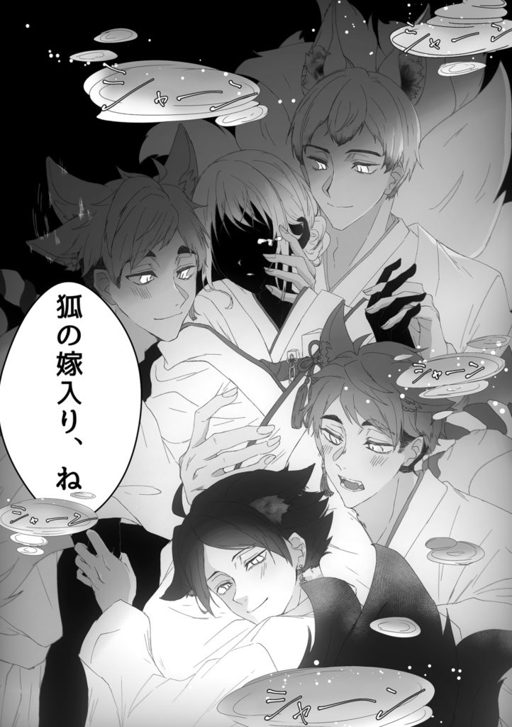 その目はたしかに私を捉え、