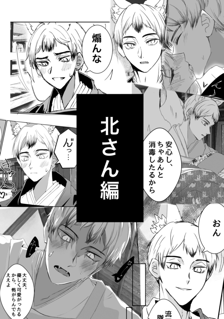 その目はたしかに私を捉え、