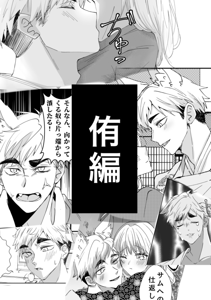 その目はたしかに私を捉え、