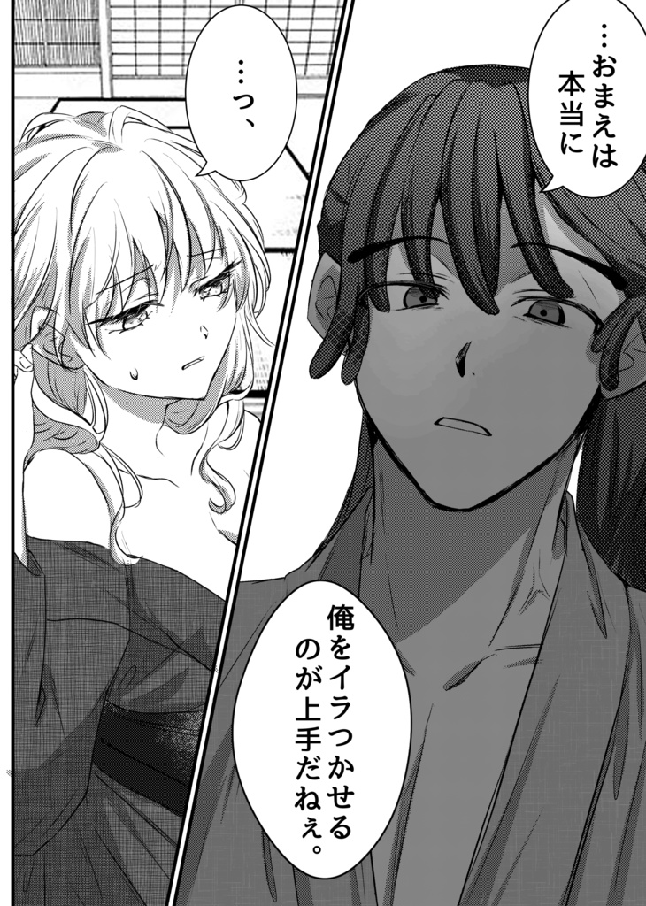 いつまでたっても愚かなまま