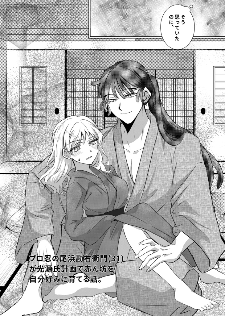 いつまでたっても愚かなまま