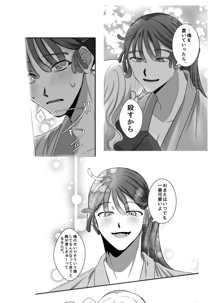 いつまでたっても愚かなまま