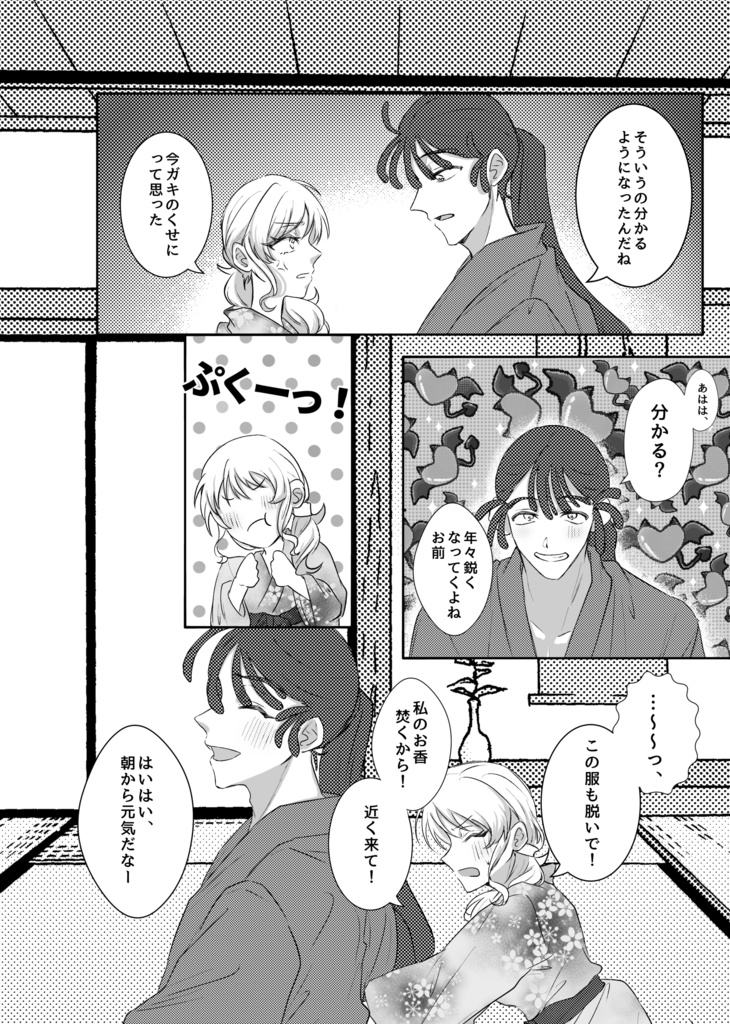 いつまでたっても愚かなまま