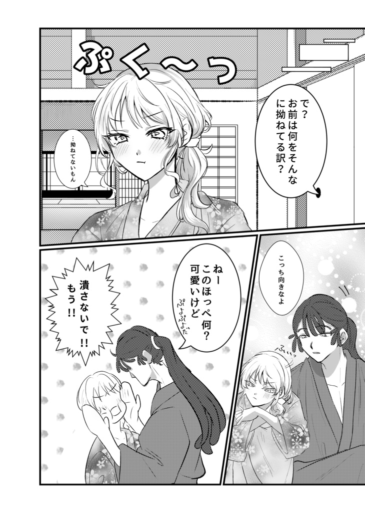 いつまでたっても愚かなまま