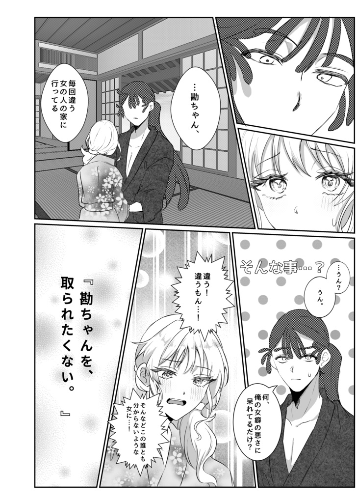 いつまでたっても愚かなまま