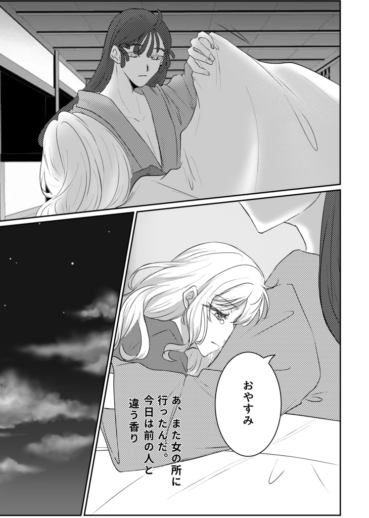 いつまでたっても愚かなまま