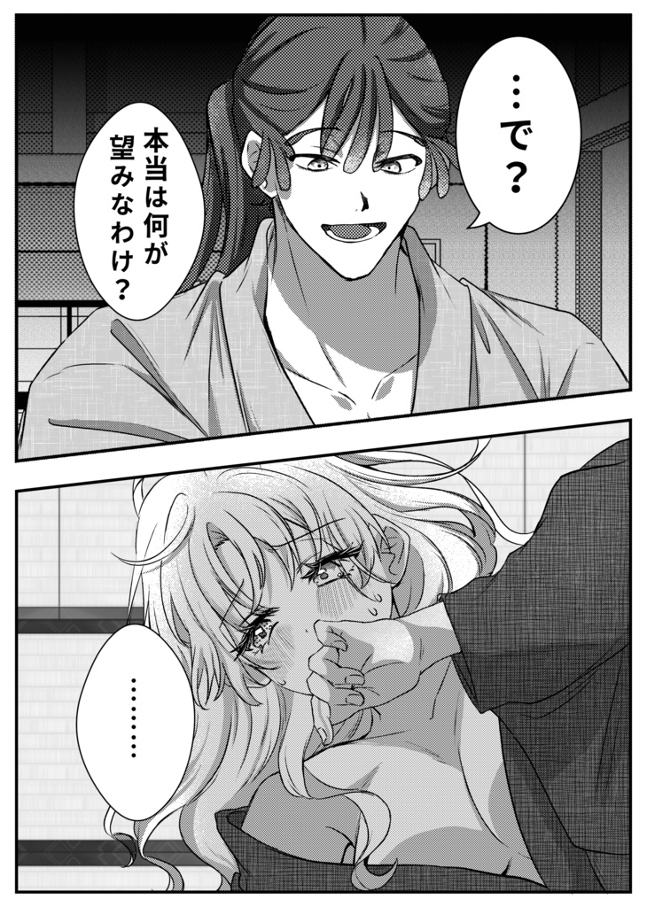 いつまでたっても愚かなまま