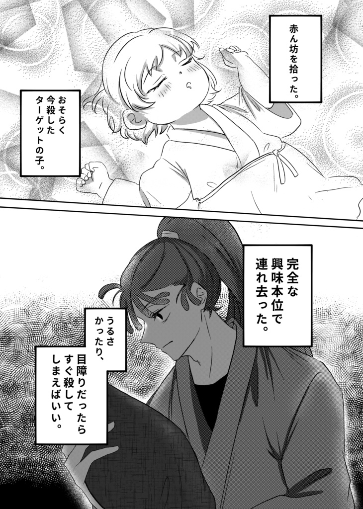 いつまでたっても愚かなまま