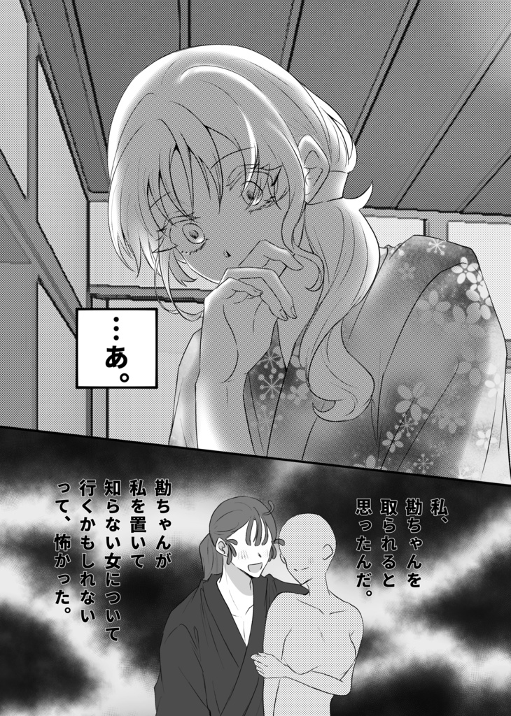 いつまでたっても愚かなまま