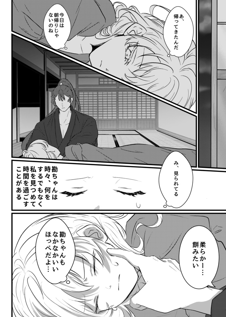 いつまでたっても愚かなまま