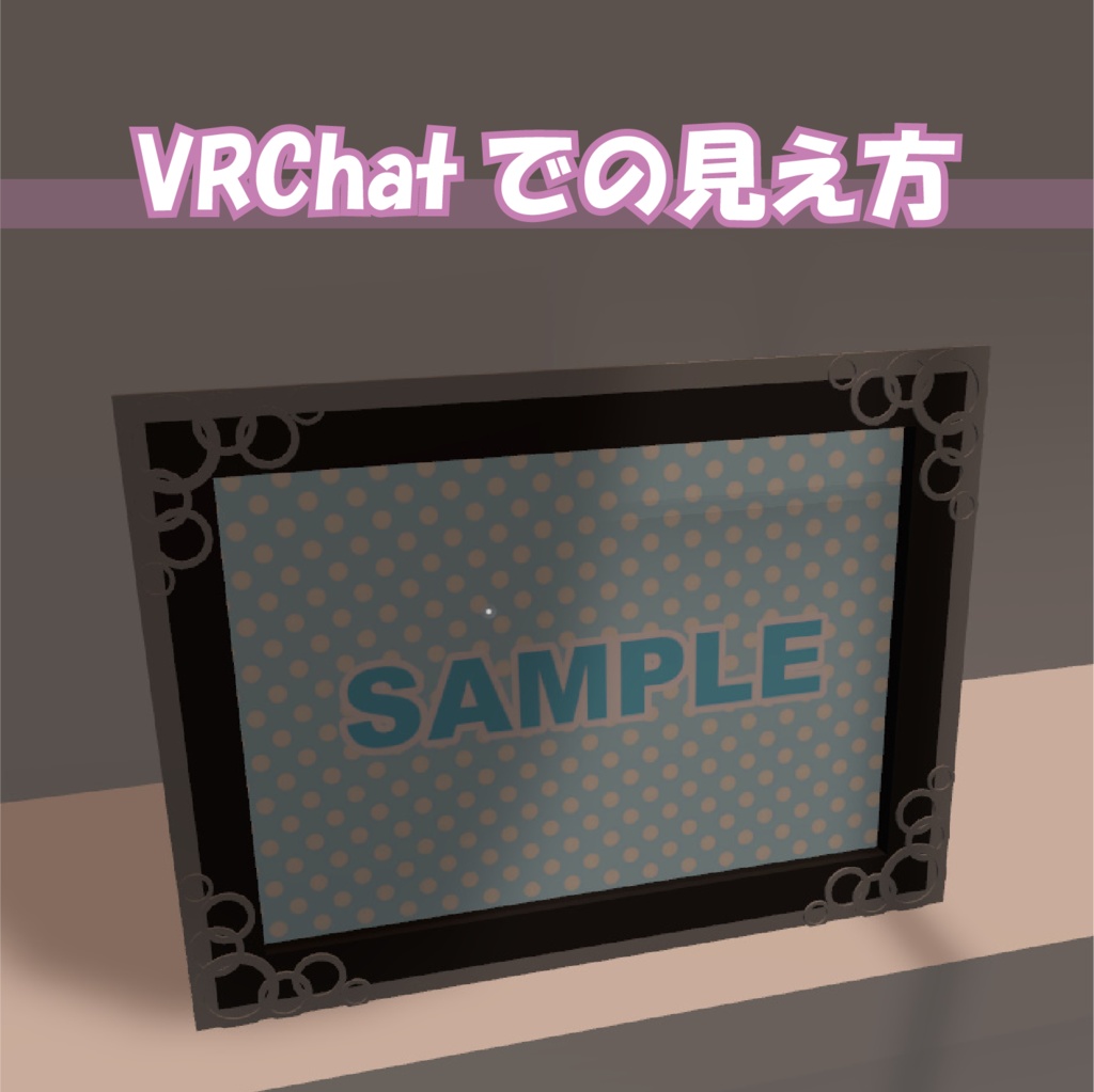 フォトフレーム / PhotoFrame